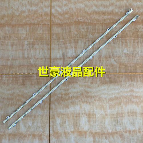 适用三星UA46D5000PR灯条2011SVS46-5K6K-H1B-屏LTJ460HN01-H背光