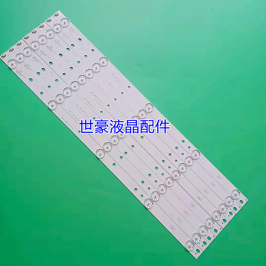 适用飞利浦TV D50-F2000 LD-50SF6015BT灯条JS-D-JP5020-A51EC/B5