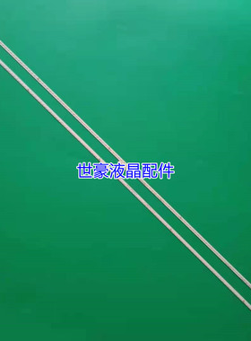 适用TCL 65A860U全新背光灯条65HR411SC0A0 V0 HR-97A23-0020