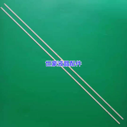 适用TCL 65P6 65A860U灯条4C-LB65C0-HR05L /06L 65HR411SC0A0/0B