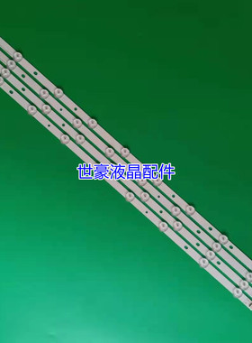 适用LG 32LS3400-UA LC320DXN灯条6916L-1030A/1031A/0881A/0923A