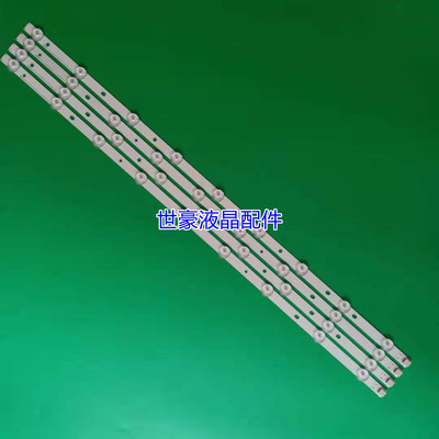 适用LG 32LS3400-UA LC320DXN灯条6916L-1030A/1031A/0881A/0923A