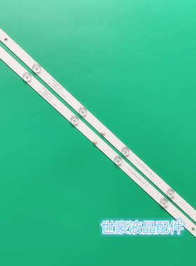适用长虹32D3000iD/3700i/2000 32J1700 32M1灯条CHDMT32LB01背光
