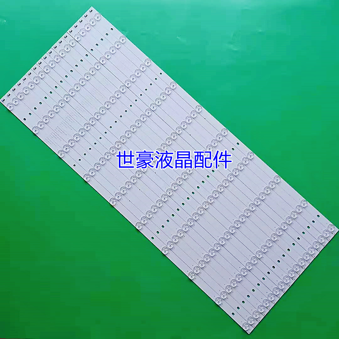 适用全新S75EB希沃平板显示设备75-85寸液晶灯条HL-3F750A28-1001