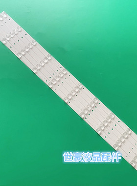 适用长虹LED40C1000N LED40B2080N灯条 RF-AB400E32-1001S-01灯条