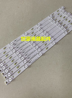 适用TCL B42E650 D42A710 L42F1600E B42E680 灯条42HR331M06A1 V