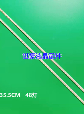 适用海尔LE32A500G LE32T30 LE32T320灯条CRH-LED-DRIVER-V1.4 V1