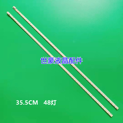 适用海尔LE32A500G LE32T30 LE32T320灯条CRH-LED-DRIVER-V1.4 V1