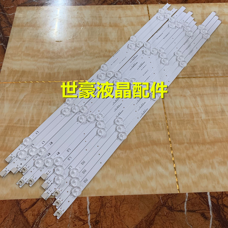 适用LG 55LA6300-CA灯条NFT-M2 94V-0屏LC550DUE(PG)(F1)液晶电视