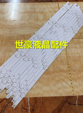 适用LG 55LA6300-CA灯条NFT-M2 94V-0屏LC550DUE(PG)(F1)液晶电视