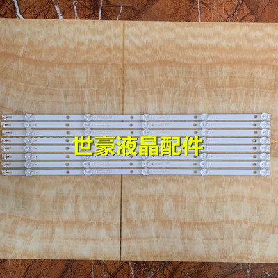 适用长虹55Y5000H灯条K550WDC1 A1 4708-K55WDC-A1113N01电视背光