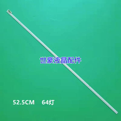 适用全新长虹UD42C6000ID灯条UD42C6080ID背光STJ420A90 C420U13-