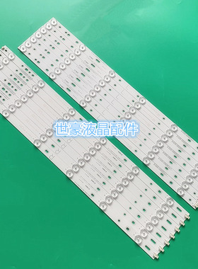 LB55023 V1_02 YX-55023000-1A744-0 适用飞利浦55PFL6840/T3灯条