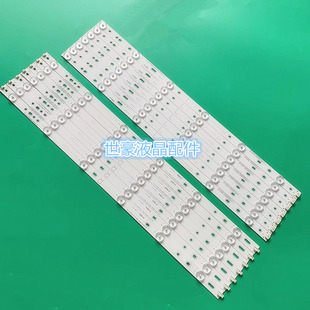 55023000 1A744 T3灯条 LB55023 适用飞利浦55PFL6840 V1_02