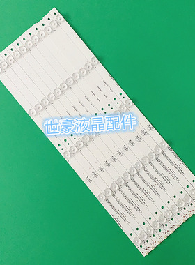 适用海尔LE48AL88U52 LE48R31 LE48G310Z灯条CRH-B483535T05114BJ