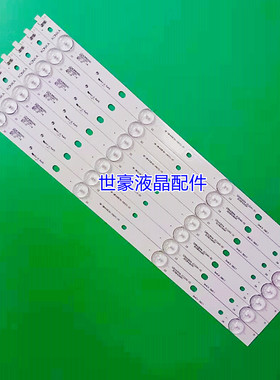 适用全新康佳LED43M3000A LED43R6000U LED43R660U灯条35021982