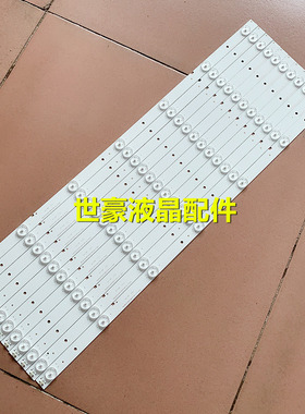 适用海信LED55W20D LED55K20JD液晶灯条SVH550AA2-REV05-7LED-130