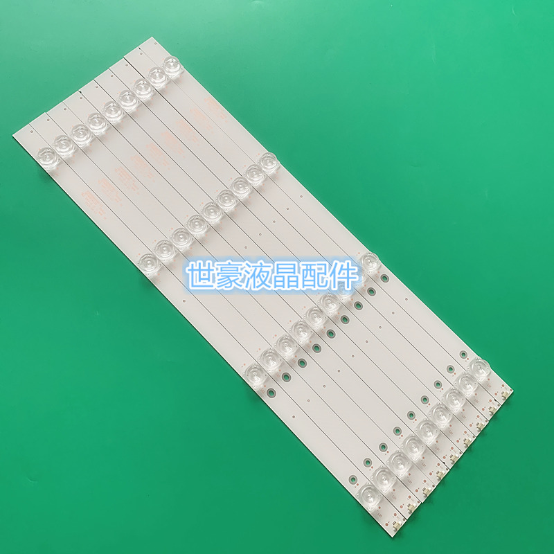 适用飞利浦50PUF6693/T3灯条乐视D505UCNN灯条02D500904000-X3液