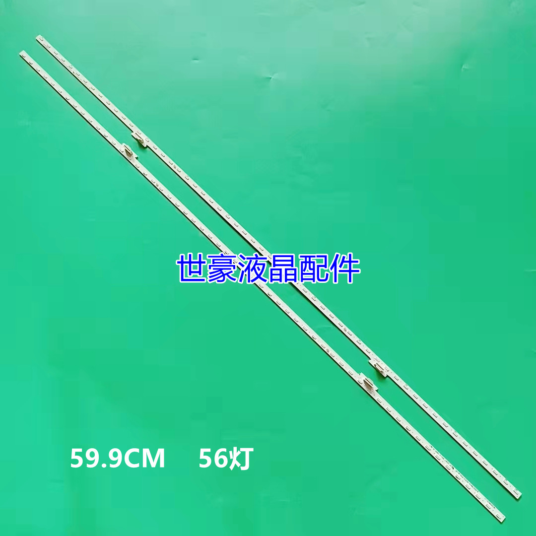 适用海信HZ55E8A灯条HE550S6U51-L1灯条 JL.E55078414-003CS-R7N-