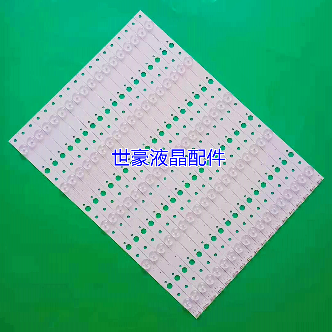 适用创维65G6A 65V9灯条65V9E灯条SW65D05-ZC22AG-05 303SW650038