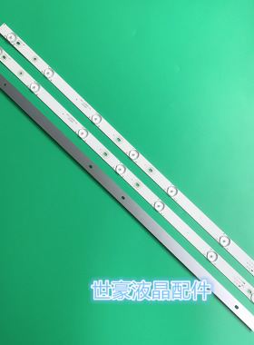 适用CL-40-D307-V3灯条40pfg4109/78 40phg4109/78 40PFT4109/60