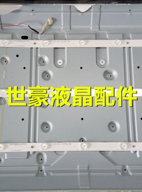 适用乐华LED32C390灯条4C-LB320T-YHB 32B2600_3X7_P1tch-100um 7