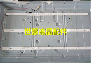 适用乐华LED32C390灯条4C-LB320T-YHB 32B2600_3X7_P1tch-100um 7
