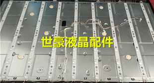 LB4810 适用TCLL48F3390A 灯条40 L48F3320 LBE2XG通用电视LED
