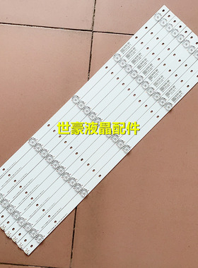 适用海信LED55HS268U LED55N51U灯条JL.D55051330-003ES-M HD550K