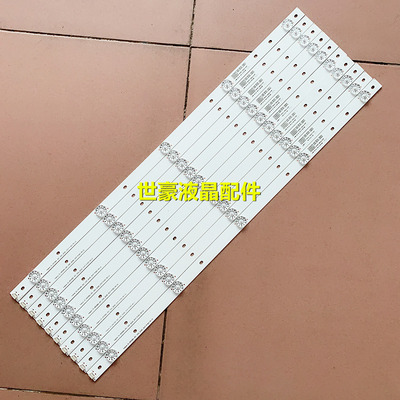 适用海信LED55EC290N 55K220 55K1800灯条 SVH550AC3_5LED_REV03