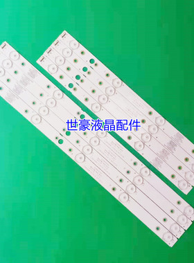 适用全新创维43E388G灯条SW43D09L-ZC22AG-02 303SW430039 38 电