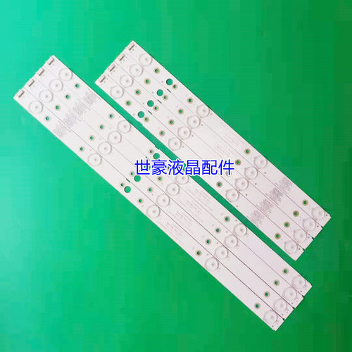 适用松下TH-43FX680C灯条SW43D09L-ZC22AG-02/SW43D09R-ZC22AG-02
