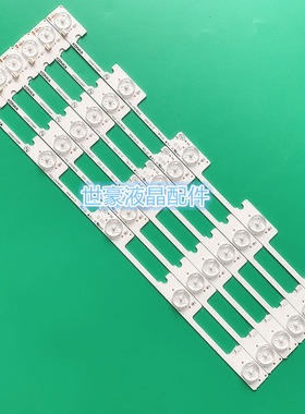 适用全新康佳LED42F3700PF灯条 35018500 35018499 35018501 3501