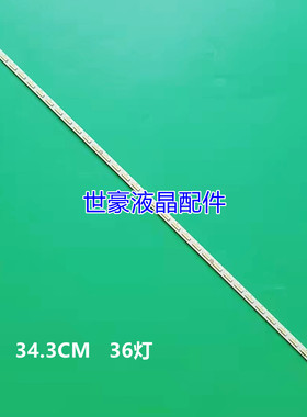 适用三星LS27D360H S27D390H LS27D590 S27E360H灯条M3LE-270SM0-