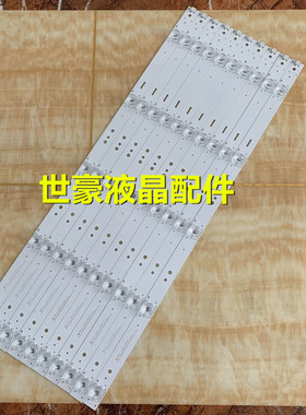 全新适用熊猫55D6U 灯条0Y55D05-ZC23AG-07 屏LC546PU1L01