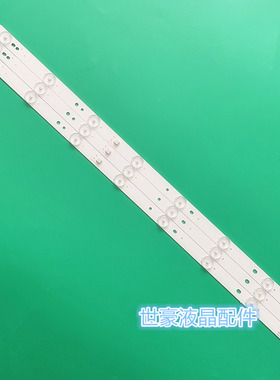 适用全新暴风32F1灯条DS32M51-DS01-V02 DSBJ-WG一套3条