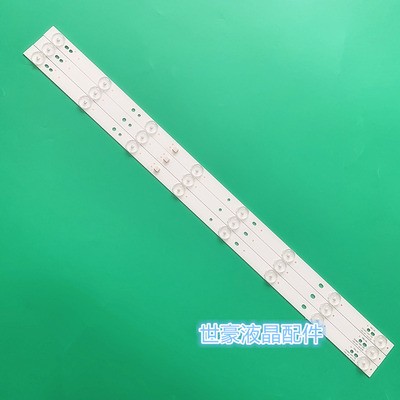 灯条HK43D08-ZC22AG-09