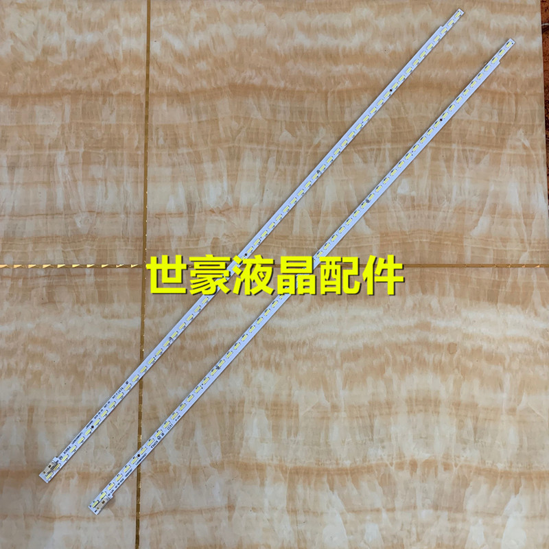 适用康佳康佳LED49T60U灯条35019080 35019081 35019082 35019083