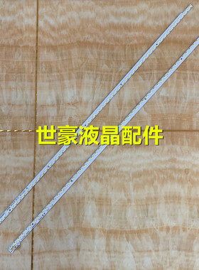 适用康佳KKTV LED49K70U灯条35019080 35019081 35019082 3501908