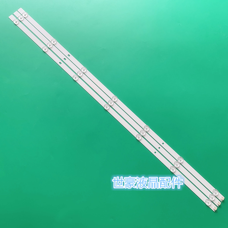 适用创维40X640E1C40S500F灯条