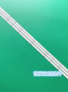 适用小米L40M5-AD灯条CRH-BP403030T03077BD-REV1.6B背光电视灯7