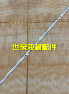 适用海信LED32L299灯条 LED32H150Y灯条LT-1133734-A RSAG7.820.5