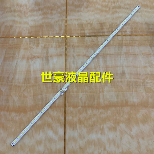适用海信LED32L299灯条 LED32H150Y灯条LT-1133734-A RSAG7.820.5