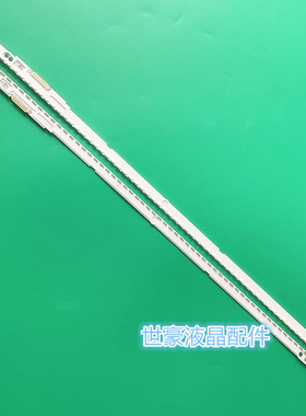适用全新三星UA46ES5500R灯条2012SVS46 7032NNB LEFT/RlGHT60 2D