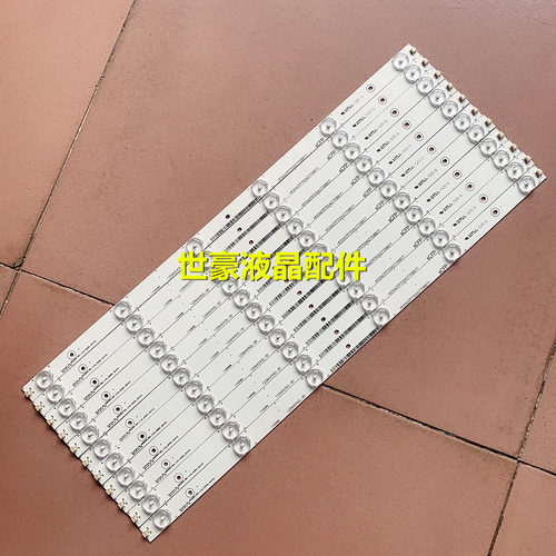 适用LED50K320U灯条Hisense-50-HD500DU-B01-010-11X6-3030C-6S1P