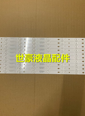 适用全新海尔LE48A30G/N LE48AL88C88 LE48AL88G31C LE48B510F灯