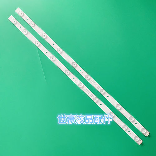 适用三洋 32CE6121灯条PB08D578173BL051-011H 4C-LB320T-GY2 铝