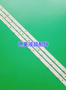 适用海尔LD32U3300统帅LE32TE5灯条LED315D10-ZC14-01/02/03(C/D)