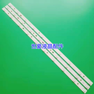 适用海尔LD32U3300统帅LE32TE5灯条LED315D10-ZC14-01/02/03(C/D)
