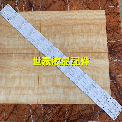 适用统帅TS40M灯条 海尔模卡40A5M灯条LED40D12-ZC14-04(A) 81CM1